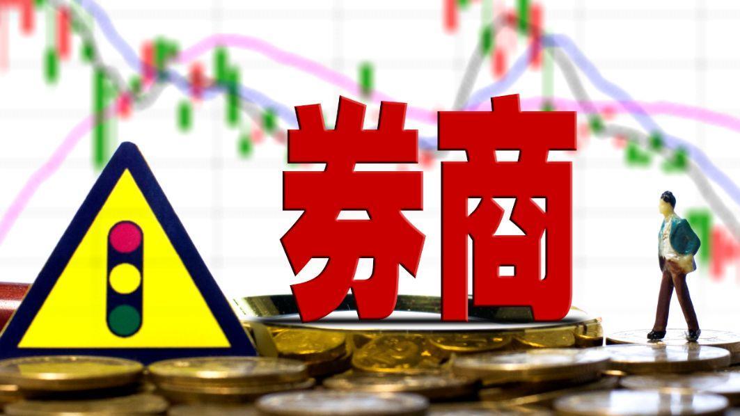 中国股市券商强势护盘盘点a股5大券商潜力股建议收藏