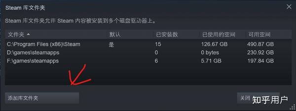 如何把steam游戏从c盘移到d盘  第1张