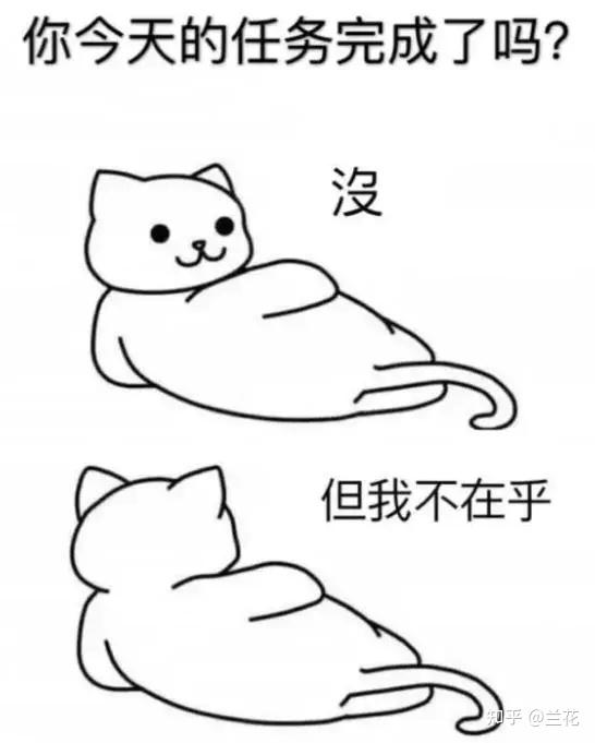 职业倦怠期 斜杠青年快乐起舞 知乎 职业倦怠期 斜杠青年快乐起舞 知乎