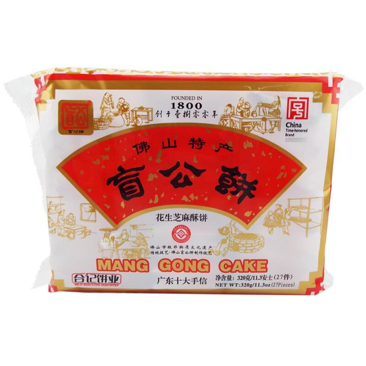 2022年可邮寄的广东特产推荐