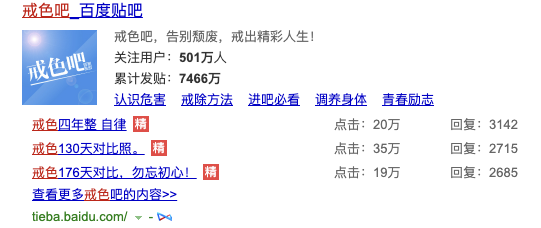 戒色容易戒nba太难了