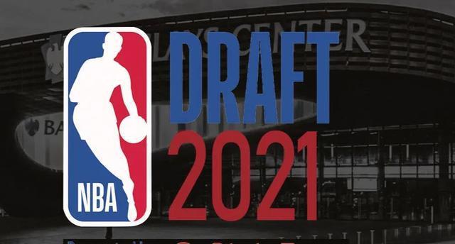 2021nba选秀前瞻:来吧,后来的王们!