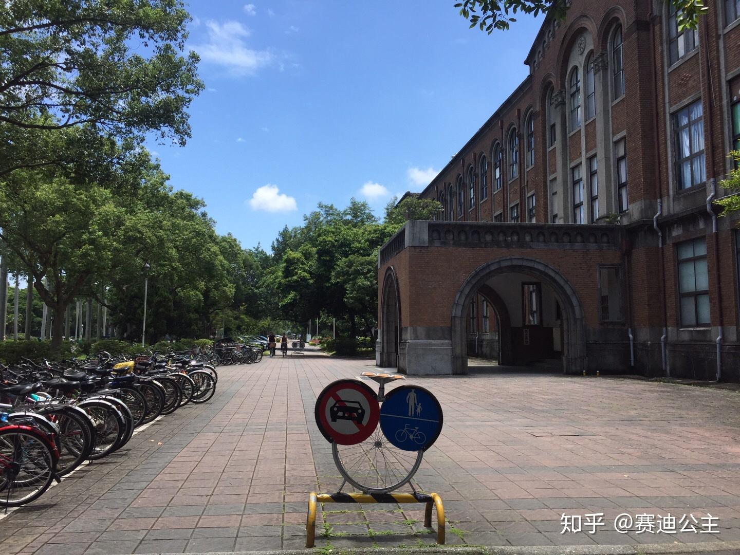 杭州大學生臺灣自由行11天上篇