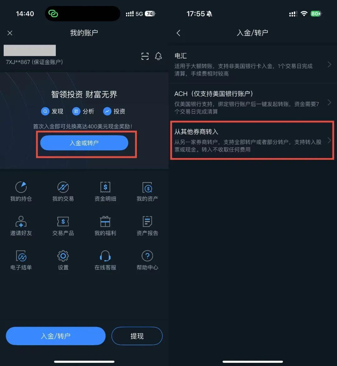 2025年12月最新美国必贝BBAE—实操攻略、ACH出入金、免CRS、Opening Promotion - 知乎