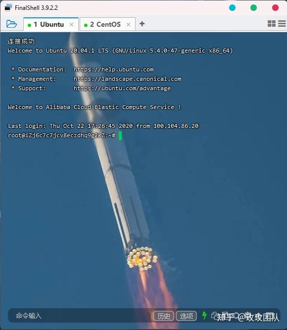  centos debian ubuntu 