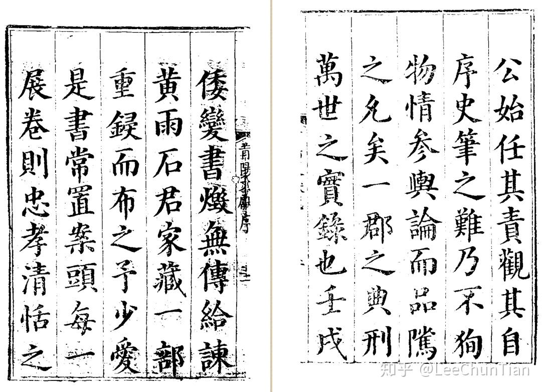 二十九日四更,城陷——莆田倭乱- 知乎 二十九日四更,城陷——莆田倭乱- 知乎