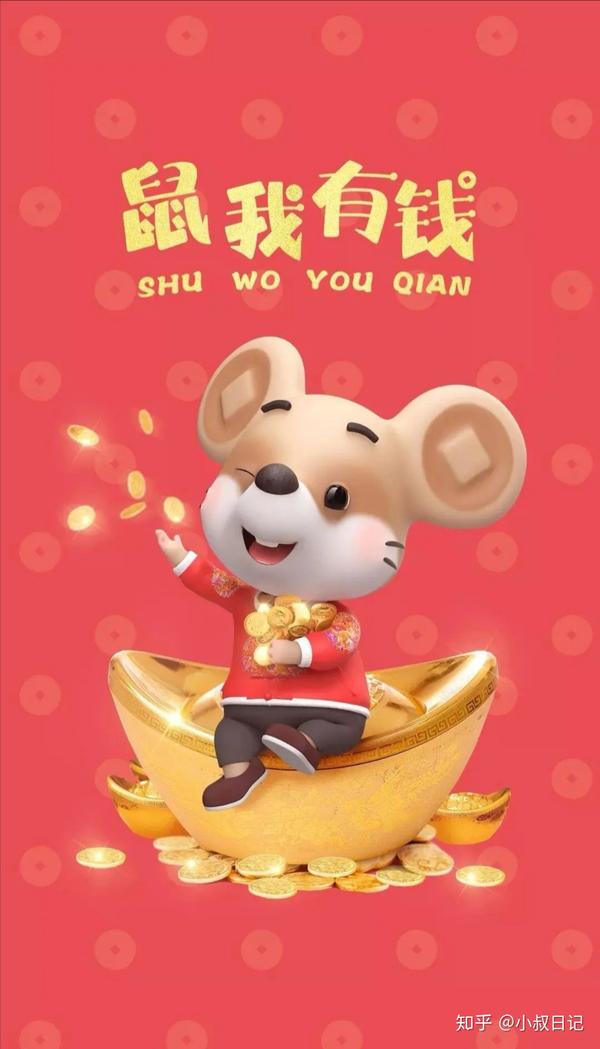 鼠年暖心元宵祝福语简短温馨祝您元宵快乐