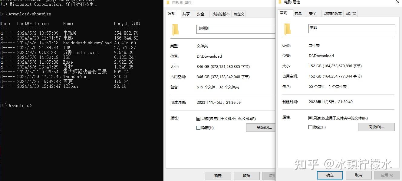 Windows中快速查看当前文件夹中较大的“文件夹”及“文件”大小的方法 - 知乎