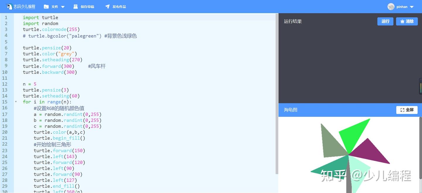 图形化编程、Python、C++不知怎么选？看这！ - 知乎