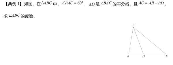 电离平衡的典型习题_等腰三角形知识点及典型习题教案模板3_相反数的典型习题