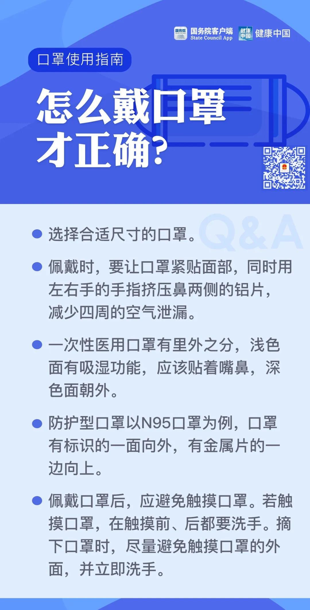 酒精消毒多少时间一次 v2-6c91179ab4908feceb60059b706a00a9_r.jpg