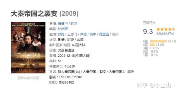 重温经典对下联
