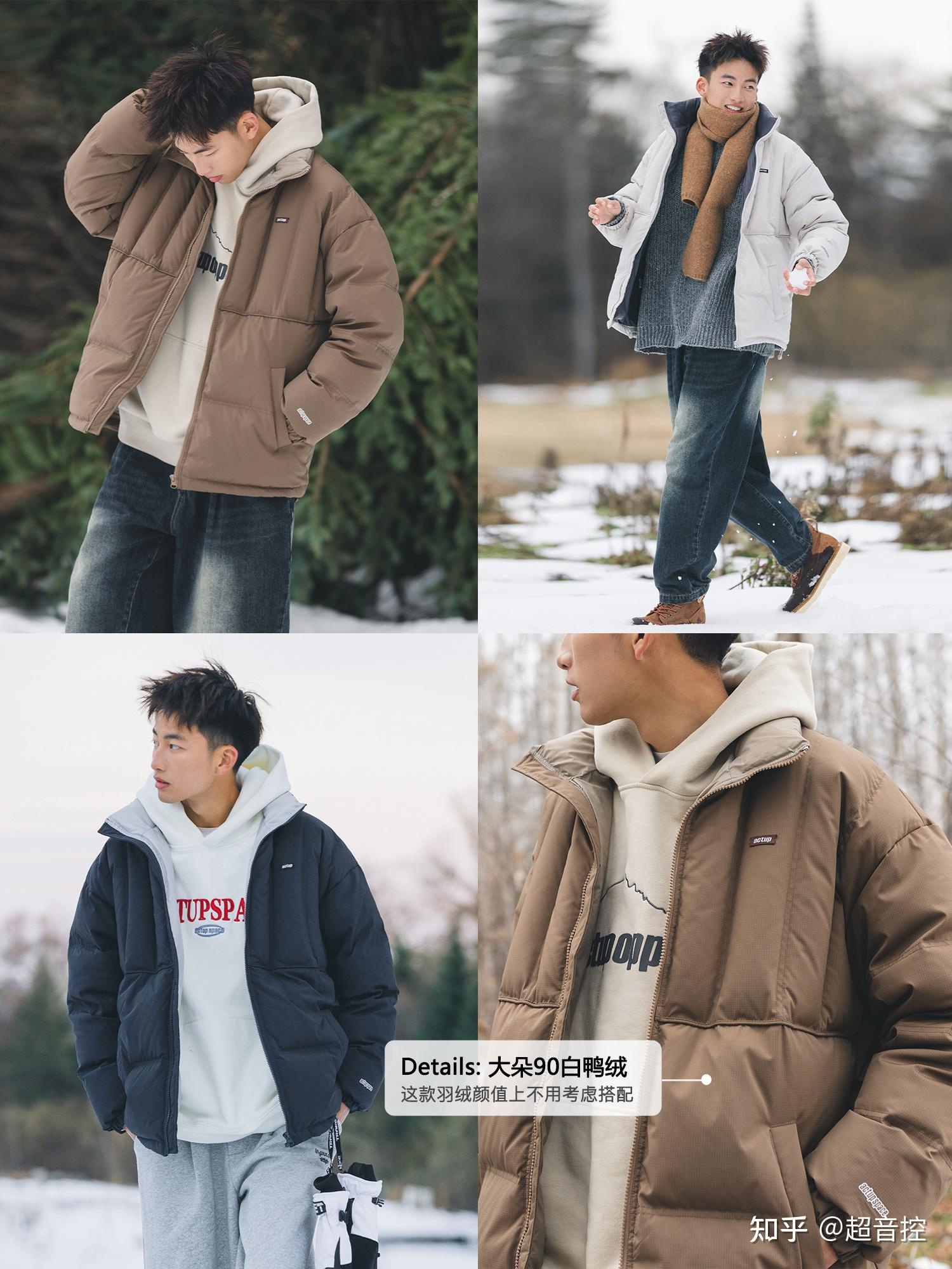 2026年棉服男推荐：男女棉服质量好的品牌，棉服品牌店铺推荐，棉服和羽绒服【精选15+款棉服推荐】-持续更新 - 知乎