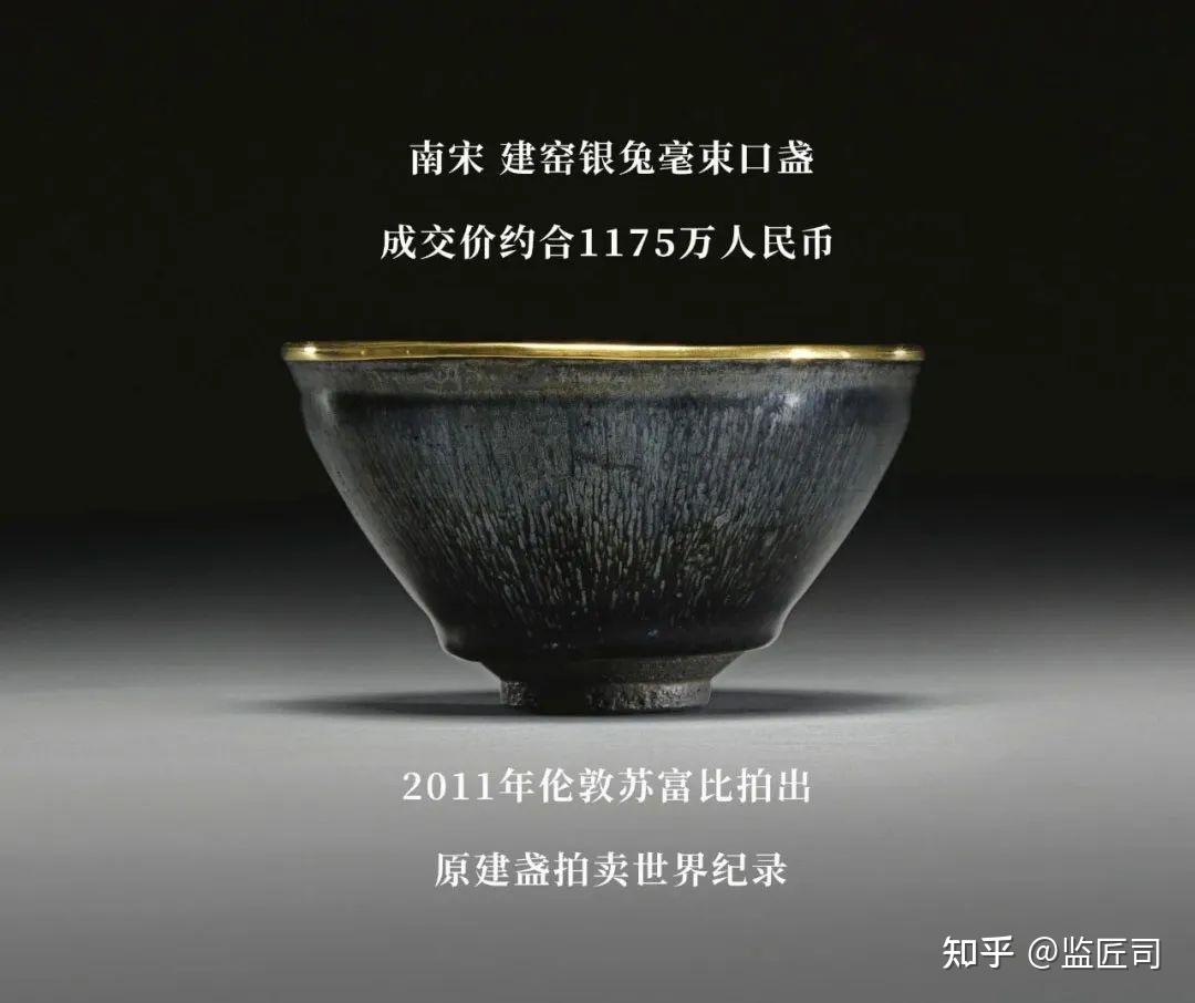 中国美術 五目茶碗 建盏 兔毫 中国美術 五目茶碗 建盏 兔毫