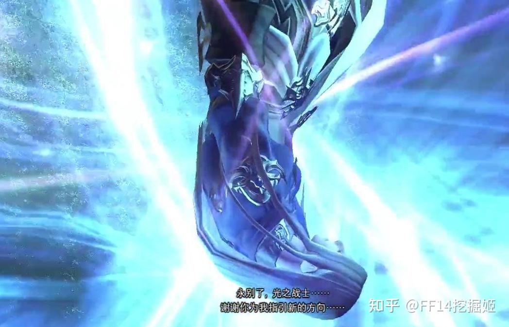 ff14的真女主从副本boss洗白进主角团黑白两道通吃