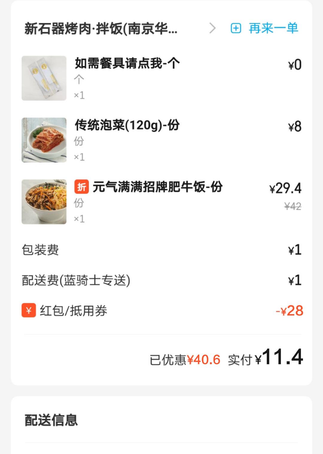 v2-6c99c15f74cd816afce410032e1d1e75_r.jpg