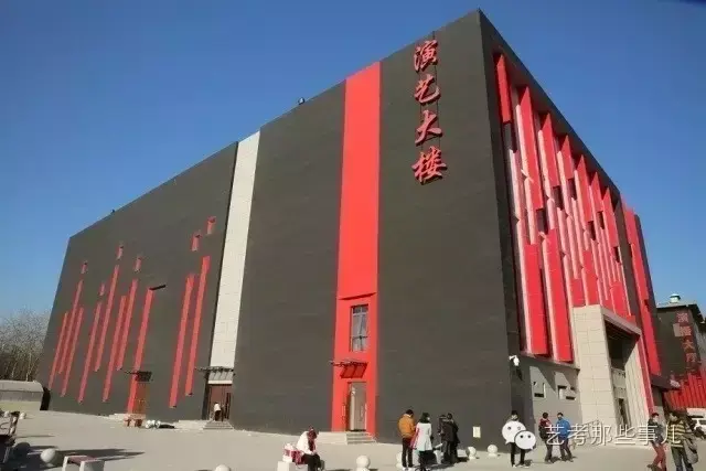 北京中艺纵横艺术教育简介