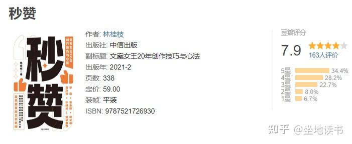 电子书下载秒赞神秘大道挚友