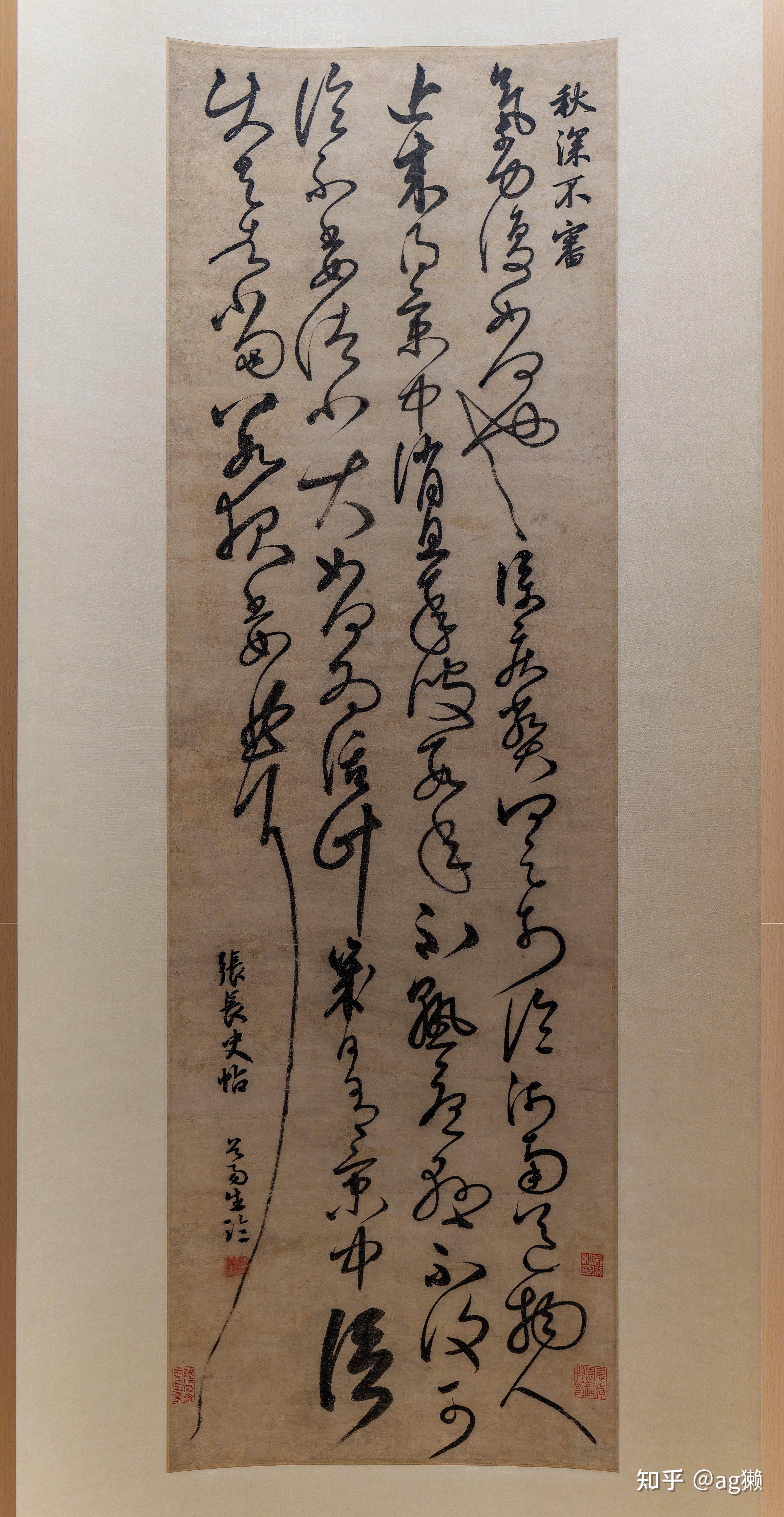 上博东馆第二轮书画高清全纪录:中国历代书法馆(明代) - 知乎