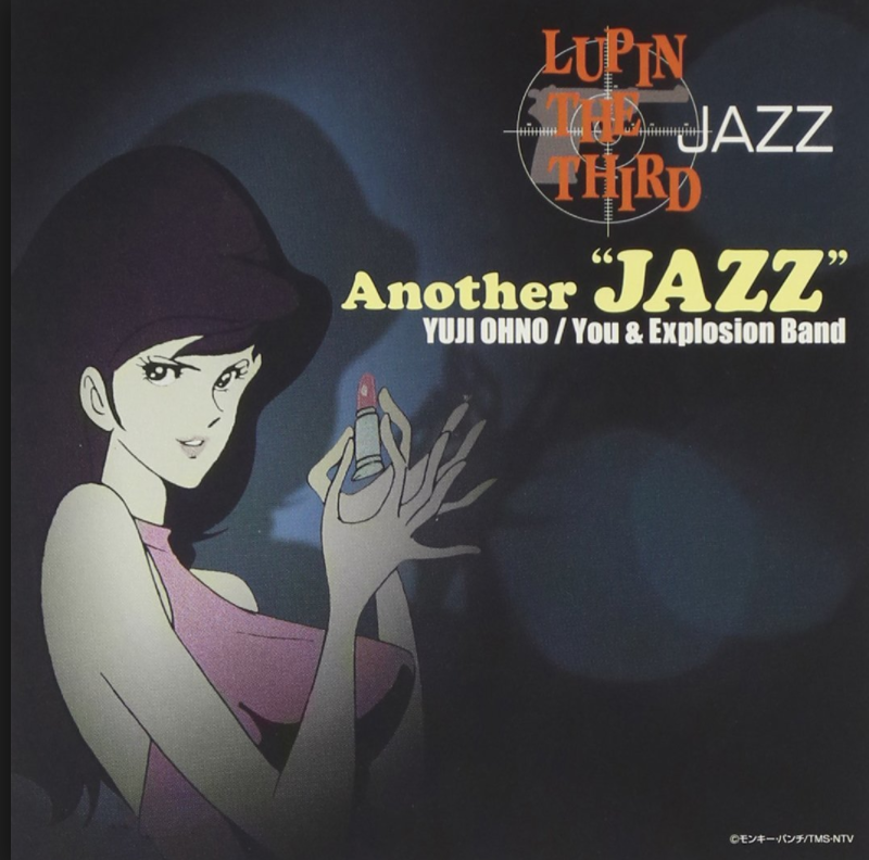 有哪些好听的日本爵士乐?