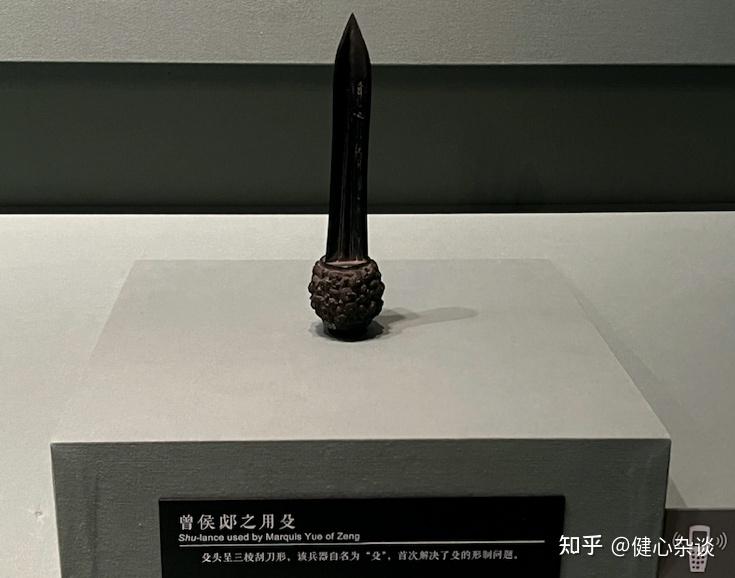 博物馆游记·16 湖北省博物馆(三)曾侯乙(下) - 知乎