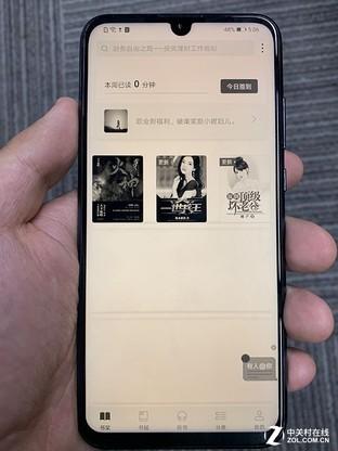 手机屏幕怎么调整护眼模式 v2-6ca24242023006e2b137954357b176cd_b.jpg