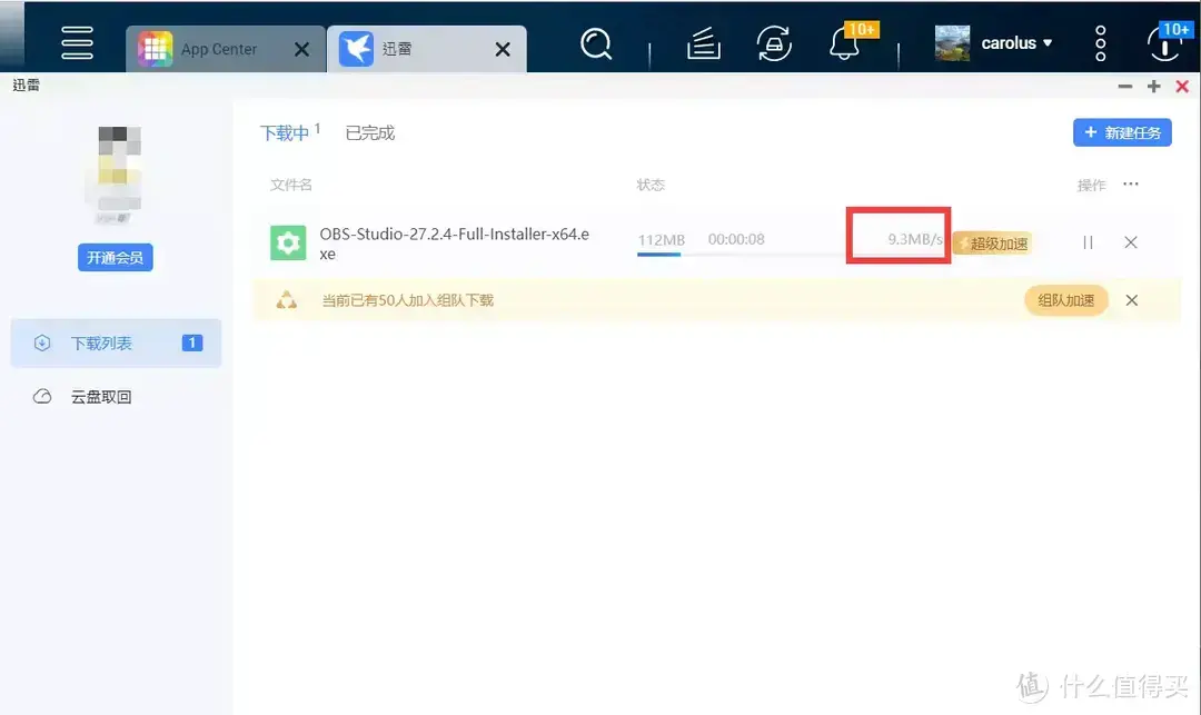 从入门到“吃灰”,威联通NAS使用指南插图97 从入门到“吃灰”,威联通NAS使用指南插图97