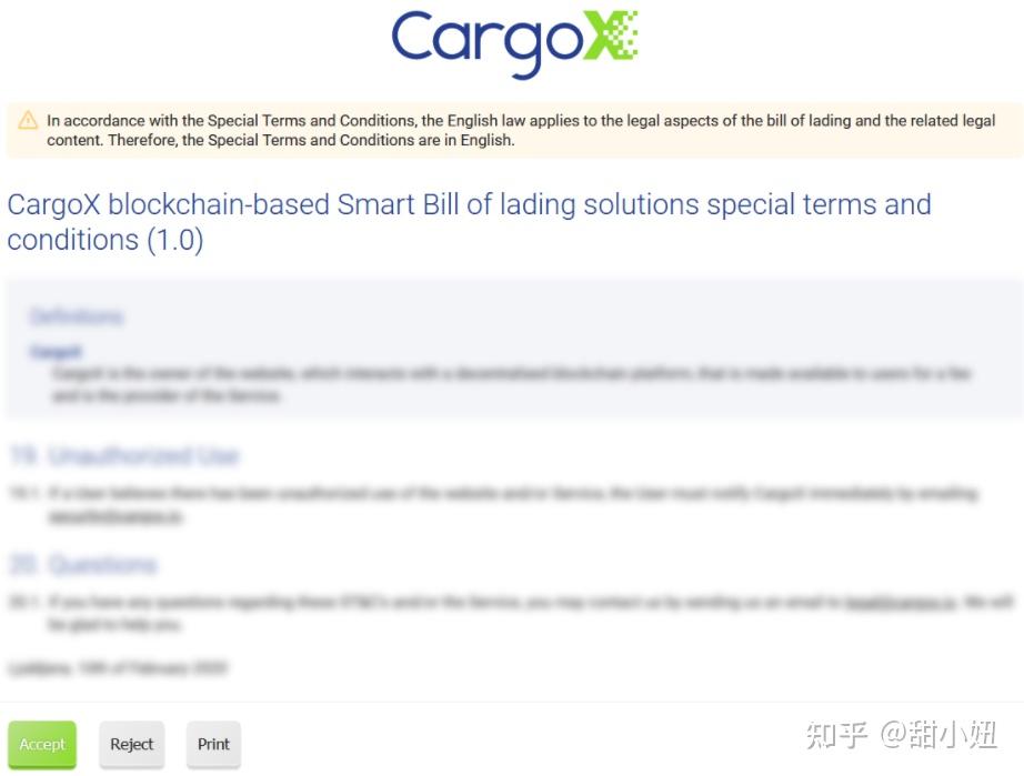 关于埃及海关新规ACI ，CargoX平台的实操更新 知乎