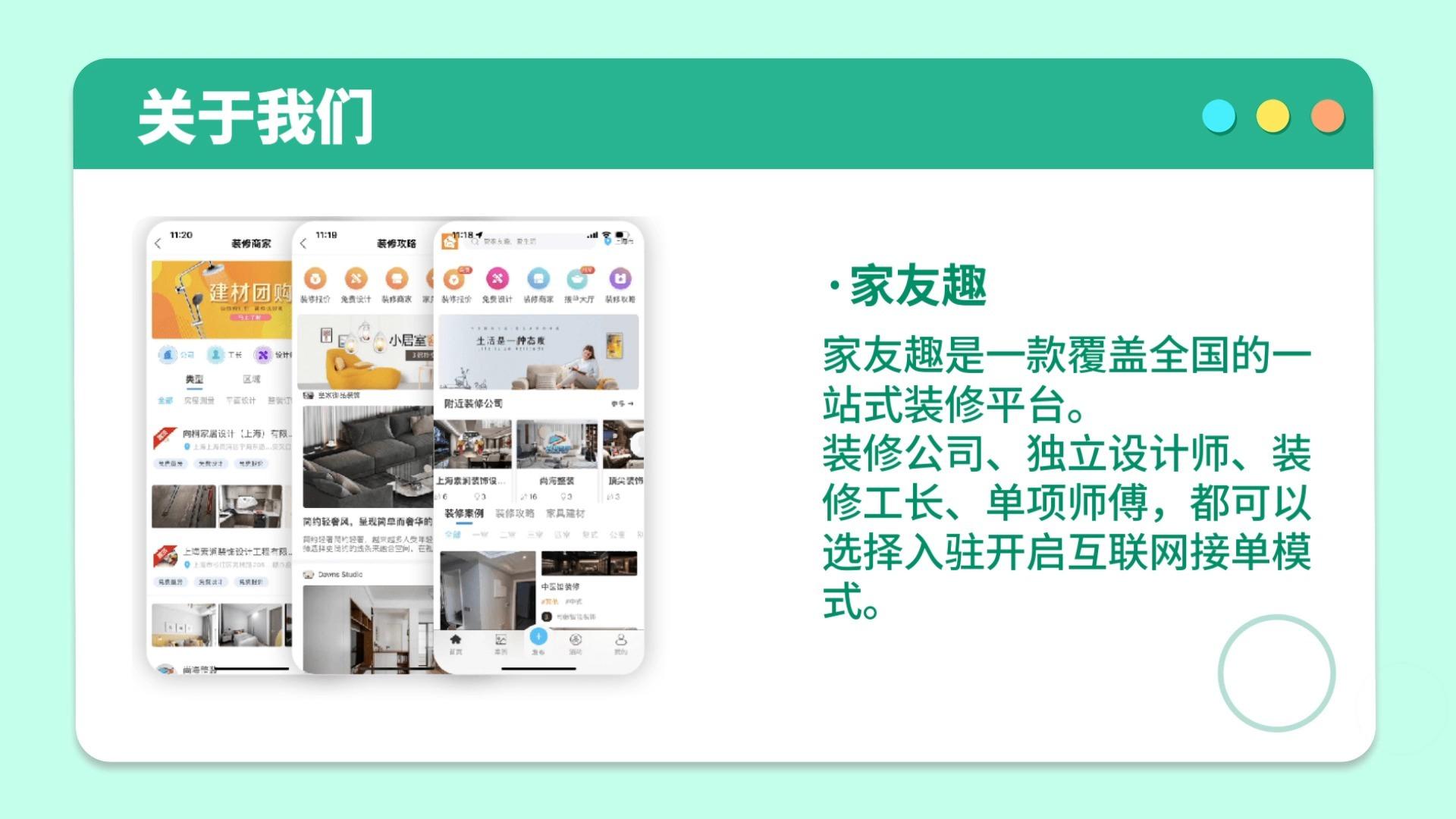 装修公司有哪些方法可以精准获客？ - 知乎
