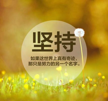 乐观坚持坚守初心我的上外高翻mti笔译逆袭之路