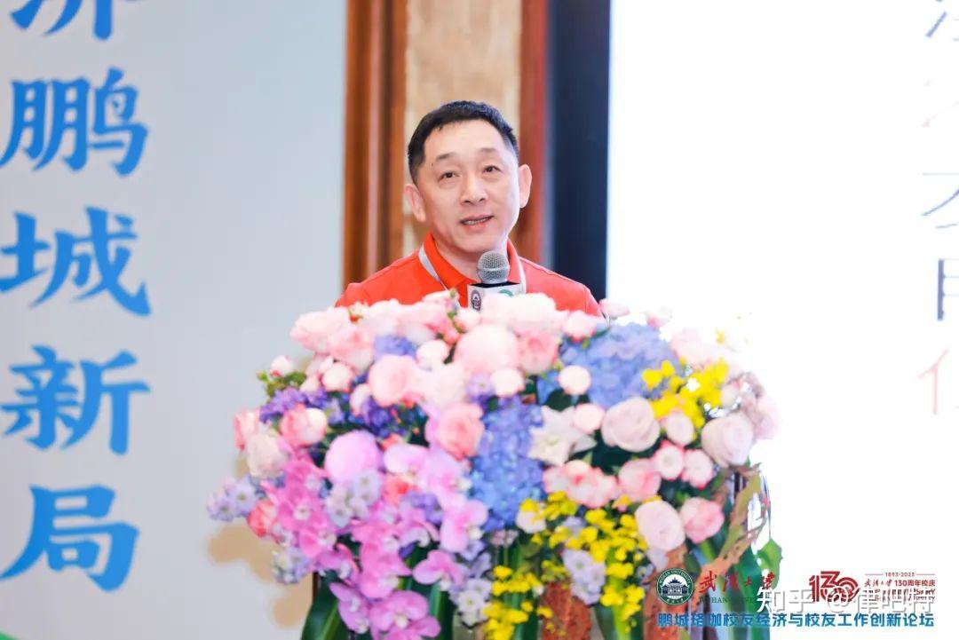 (武汉大学澳门校友会理事长肖代柏)武汉大学上海校友会名誉会长杜平