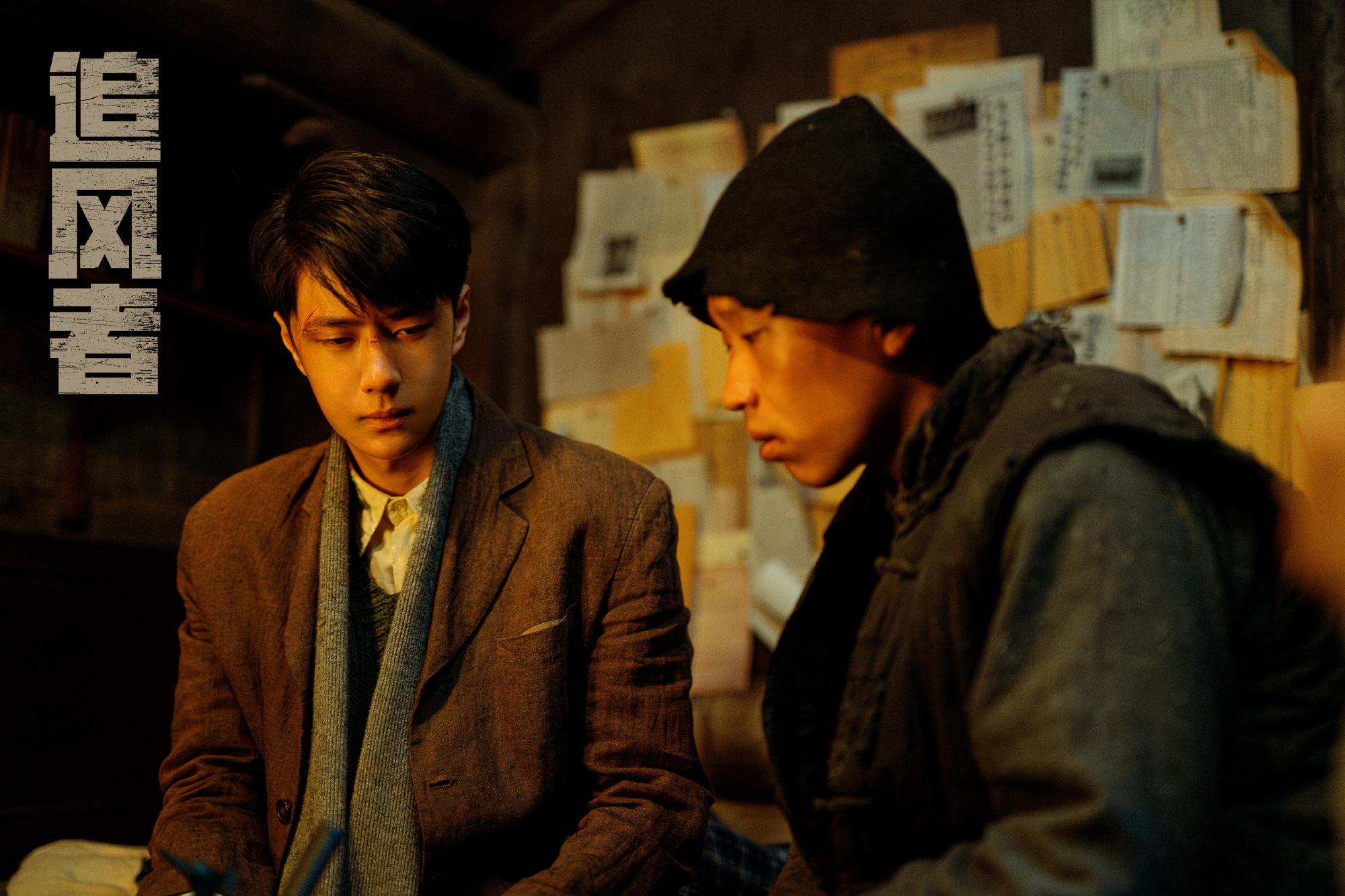 好家伙追风者开播差评一片观众差评理由出奇一致