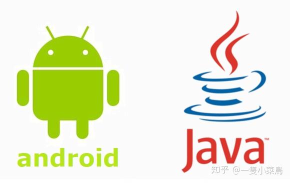 Android与Java的关系 - 知乎
