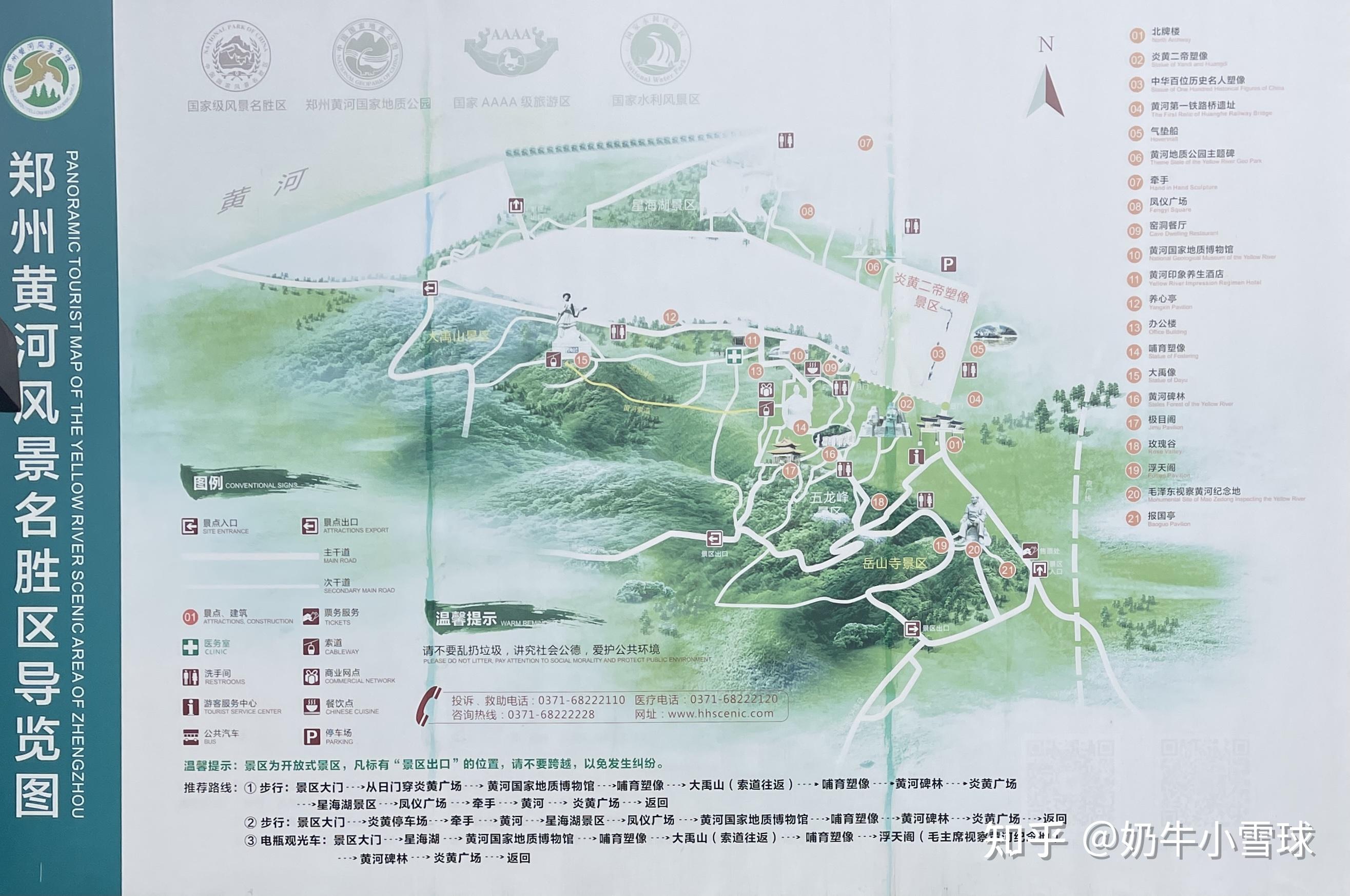 黄河河口桃花峪地图图片