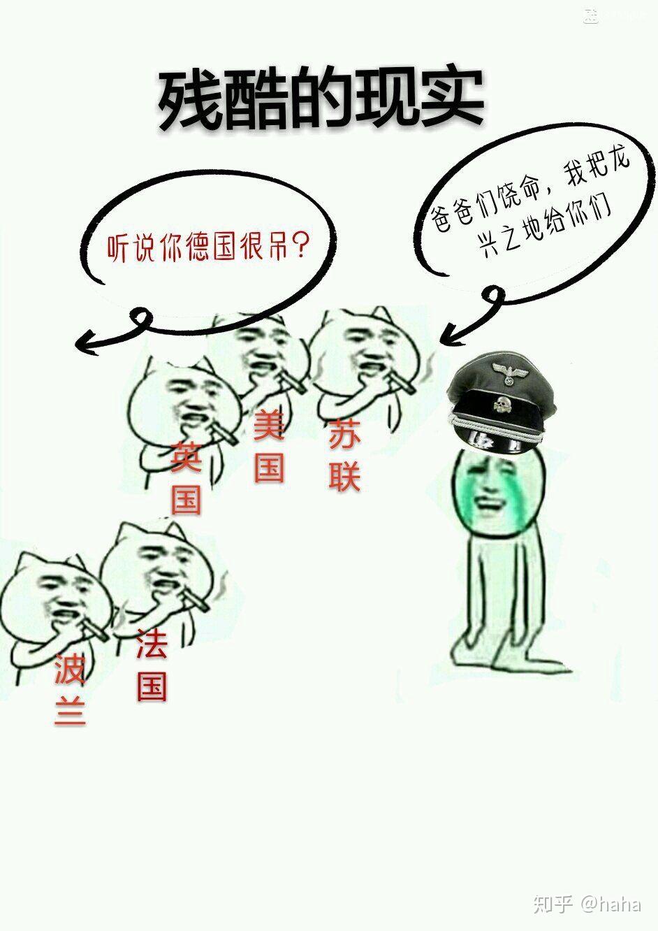 如果二战时德国避免几个巨大战略失误能打赢二战吗