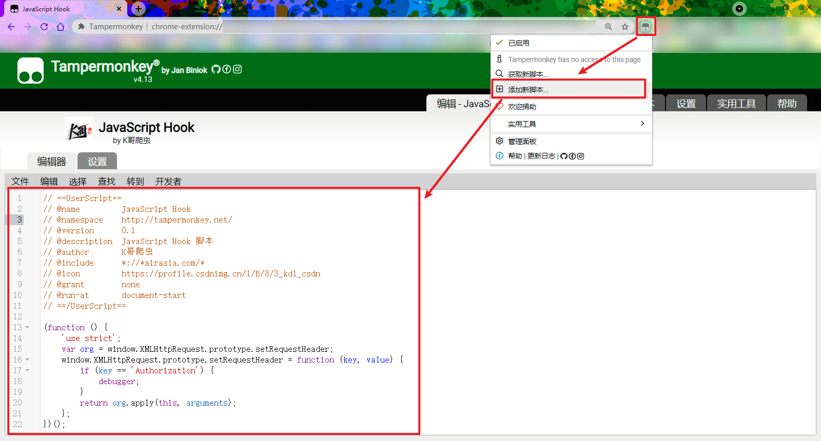 【JS 逆向百例】浏览器插件 Hook 实战，亚航加密参数分析 知乎