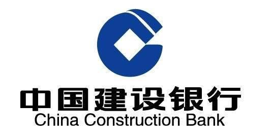 建行 校园招聘_2019中国建设银行校园招聘报考条件有哪些(2)