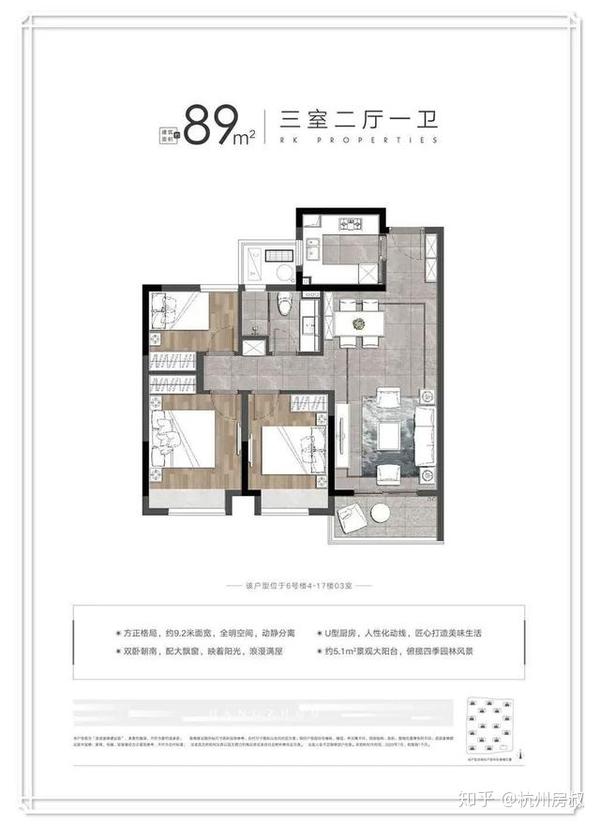 崇贤下半年多盘突围 和98 如何抉择 房叔跑盘no 93 知乎