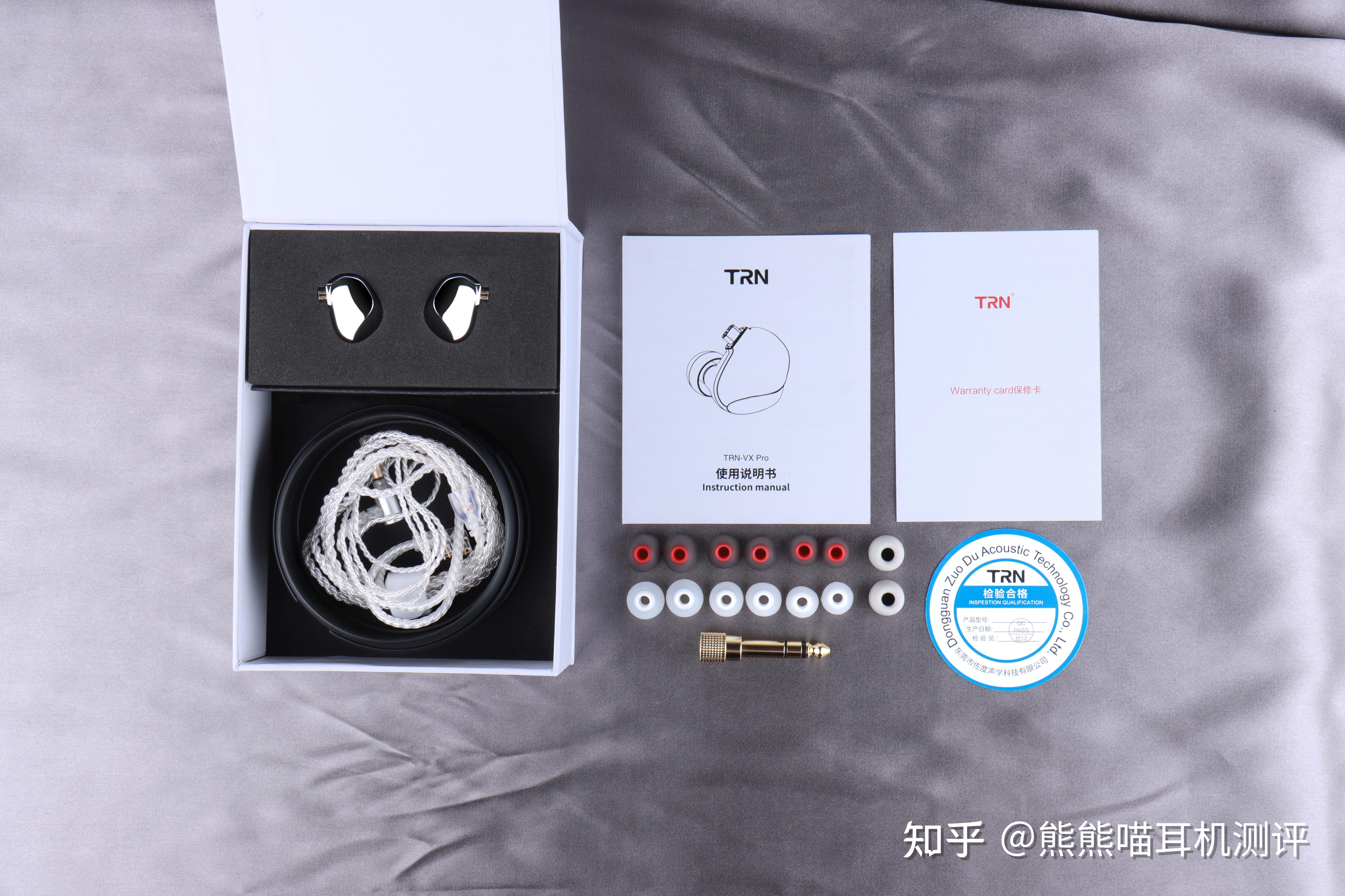 聆听声音细节的秘密trnvxpro一圈八铁旗舰圈铁hifi耳机测评