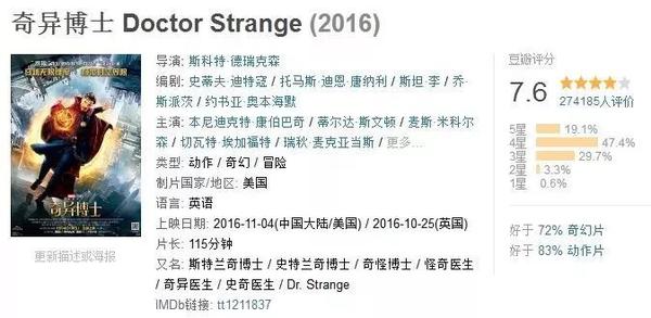 降临者的复仇_复仇者联盟三_复仇之剑 - 夺魂者
