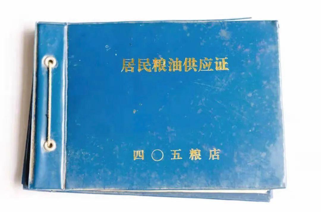 那些凭粮本买粮的日子,你还记得多少? - 知乎