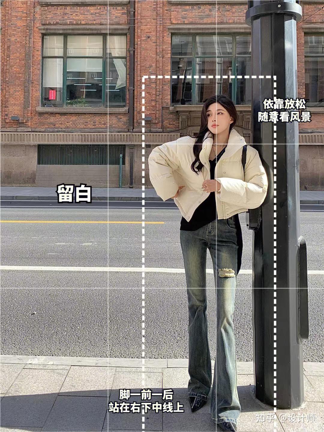 一个人拍照,这些加分的姿势和构图技巧,显高显瘦显好看 - 知乎
