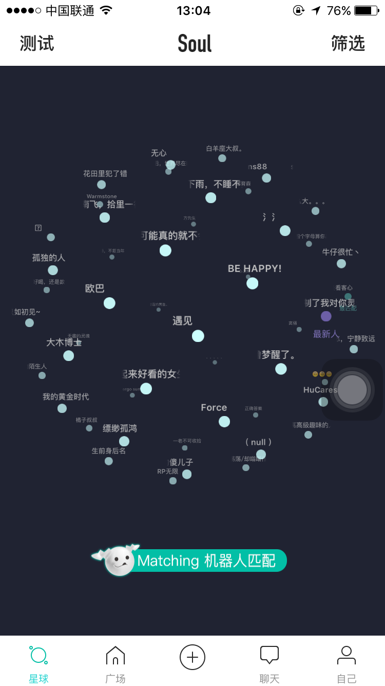 有哪些很好用的小众 app?