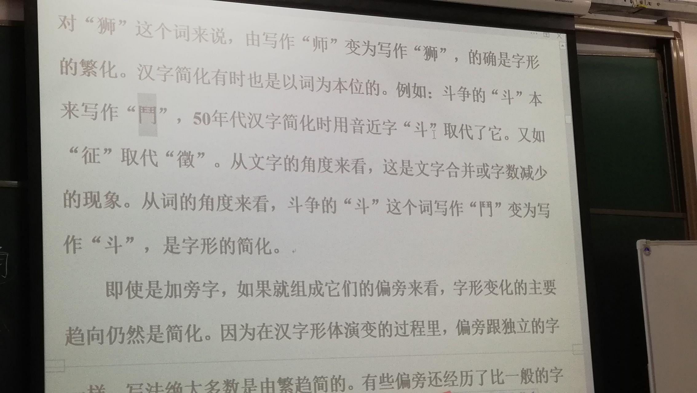中国内地有没有可能恢复繁体字为规范汉字?