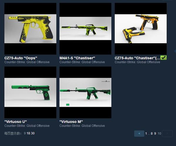 反语爱恋 【艺益csgo皮肤】-喧嚣杀戮