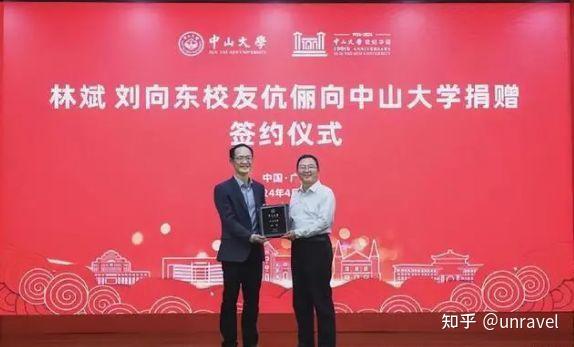林斌三日内减持千万小米股份,套现1.6亿元,集团回应:是做公益 - 知乎