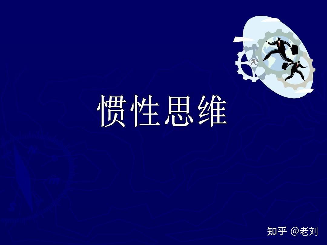 现在是21世纪为什么还有好多人愚昧无知呢