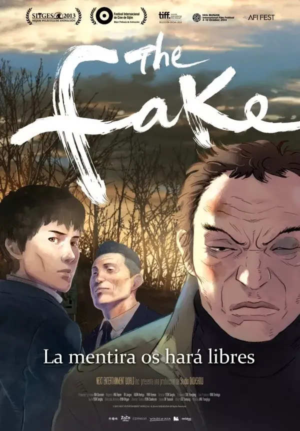《伪善者》海报(又名《似而非》)