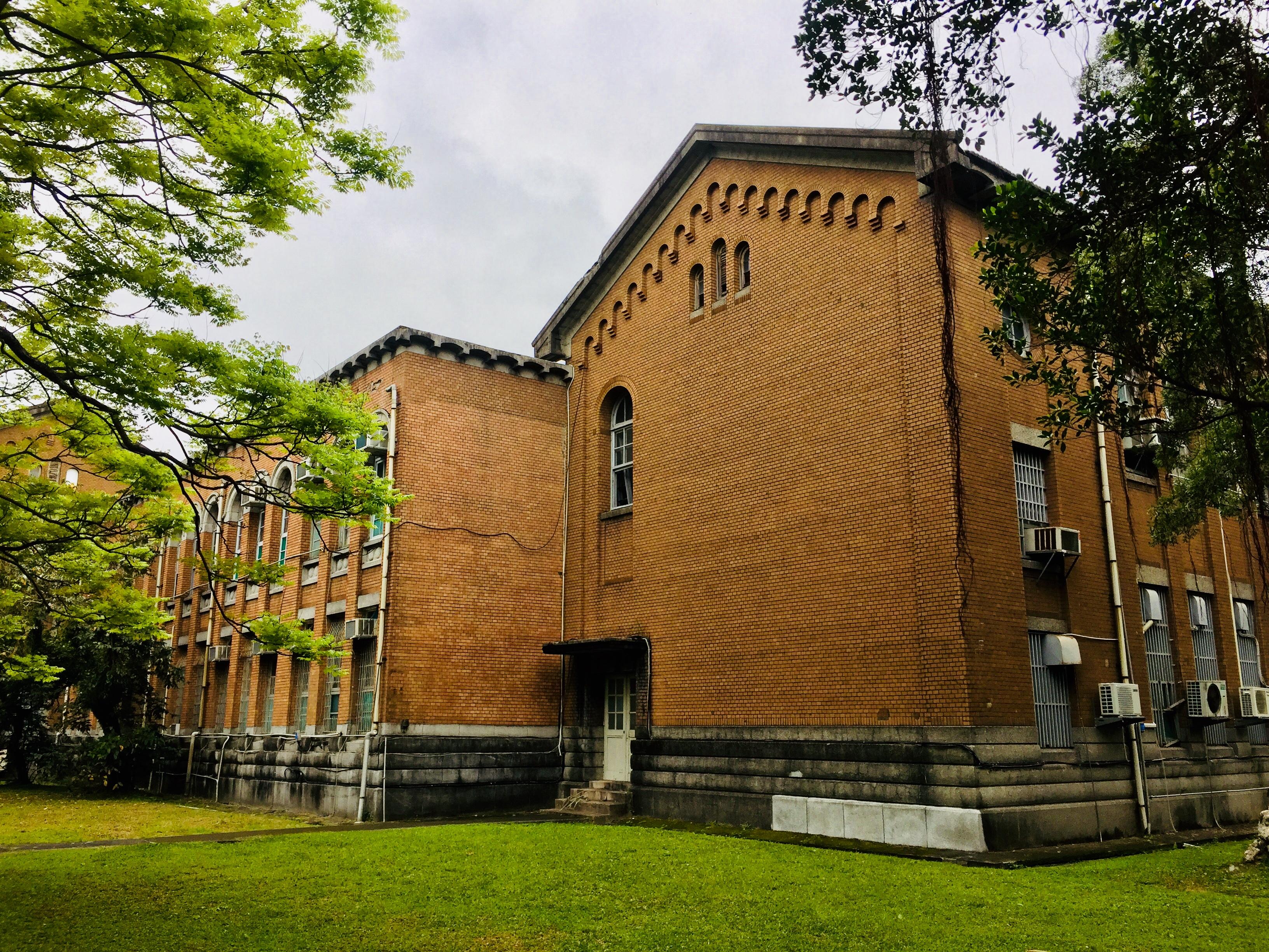 台大社会科学院旧址图片