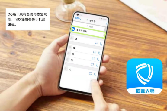 通讯录关闭微信手机会响吗_怎么关闭微信手机通讯录_通讯录微信怎么关闭